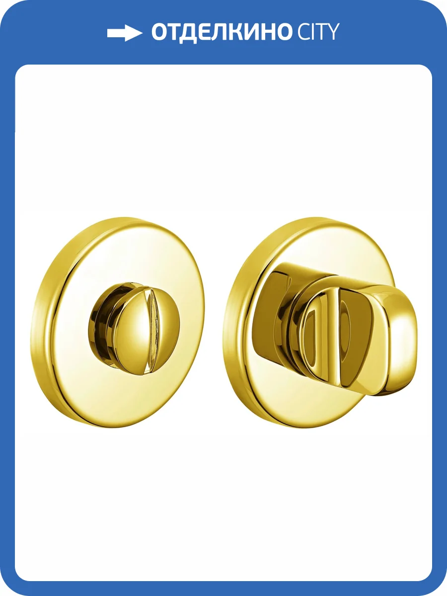 Завертка сантехническая Morelli LUX-WC-R5 OTL золото толщина розетки - 7мм фото 3