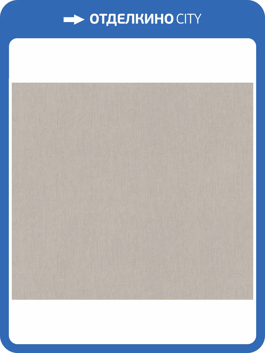 Обои A.S. Creation Cotton 39703-2 фото 2