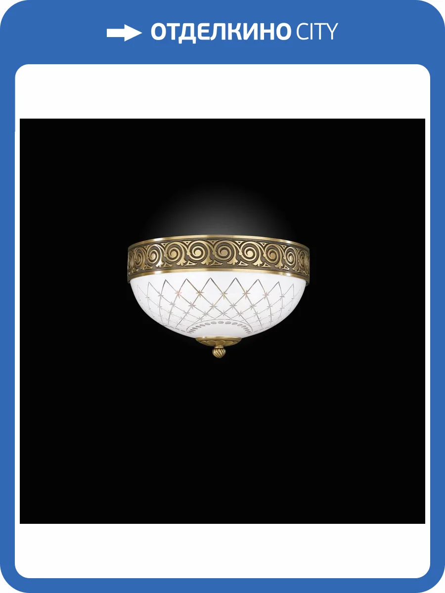 Настенный светильник Reccagni Angelo A.7012/2 фото 3