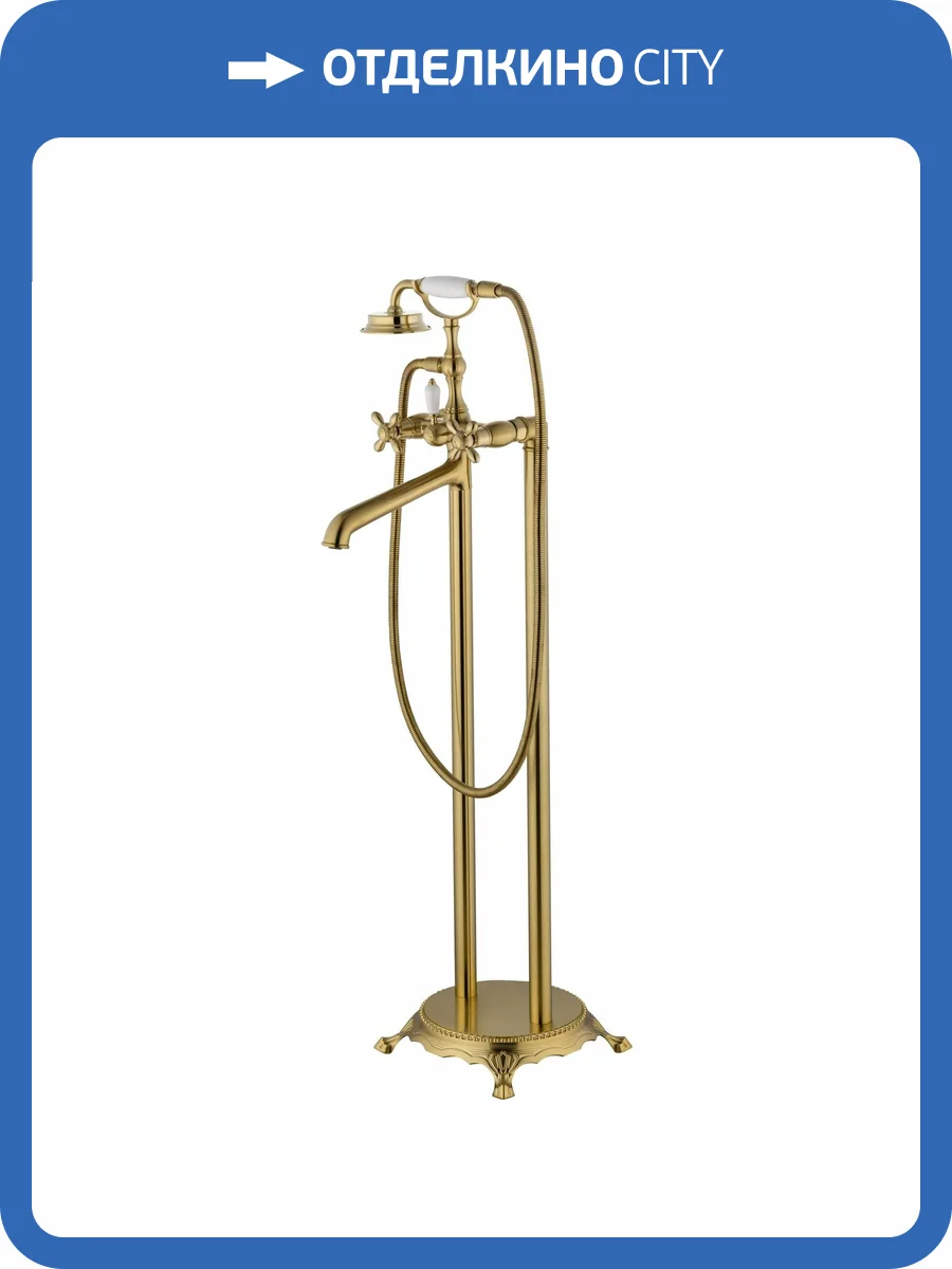 Смеситель для ванны Wonzon & Woghand WW-88649020-BG напольный, брашированное золото фото 7