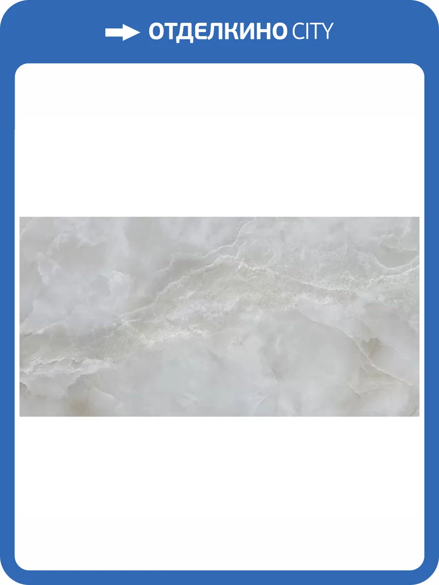 Керамогранит Piemme Valentino Majestic Onyx 5535 Iron Grey Lev Ret 60x120 фото 6