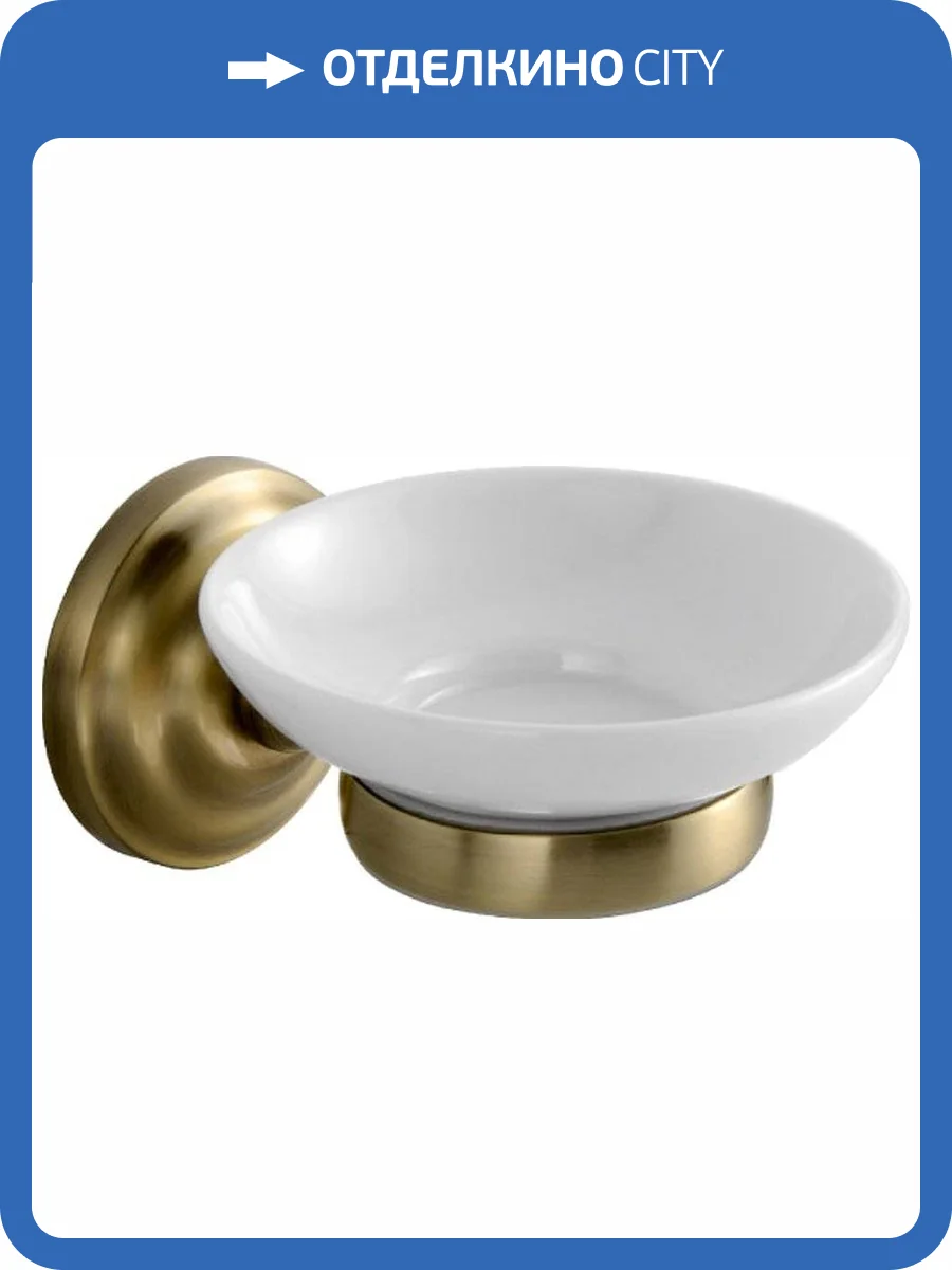 Мыльница Fixsen Retro FX-83808 фото 4