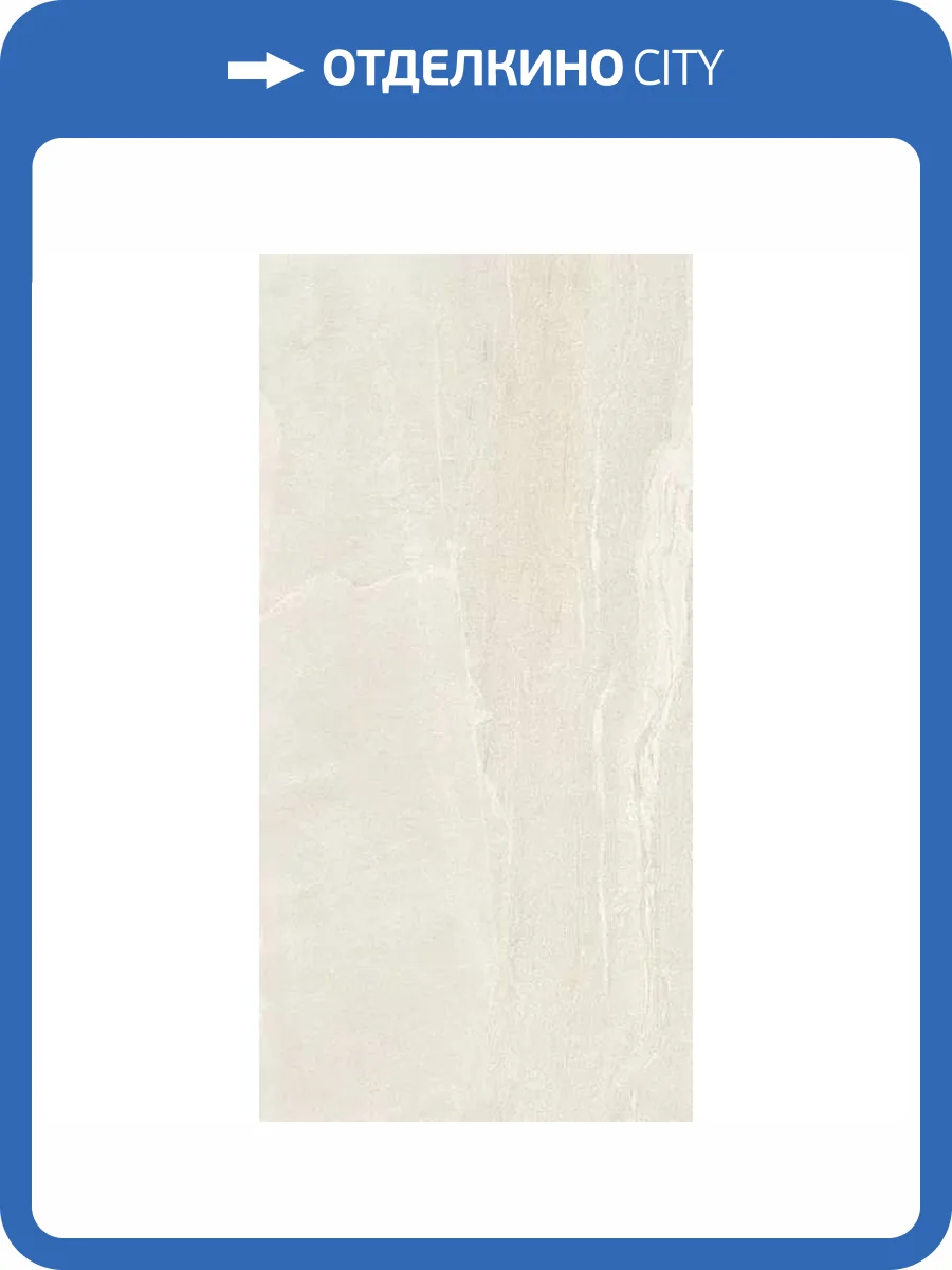 Керамогранит Cerim Woodslate Life 776451 Cotton Matte Ret 60x120 фото 29