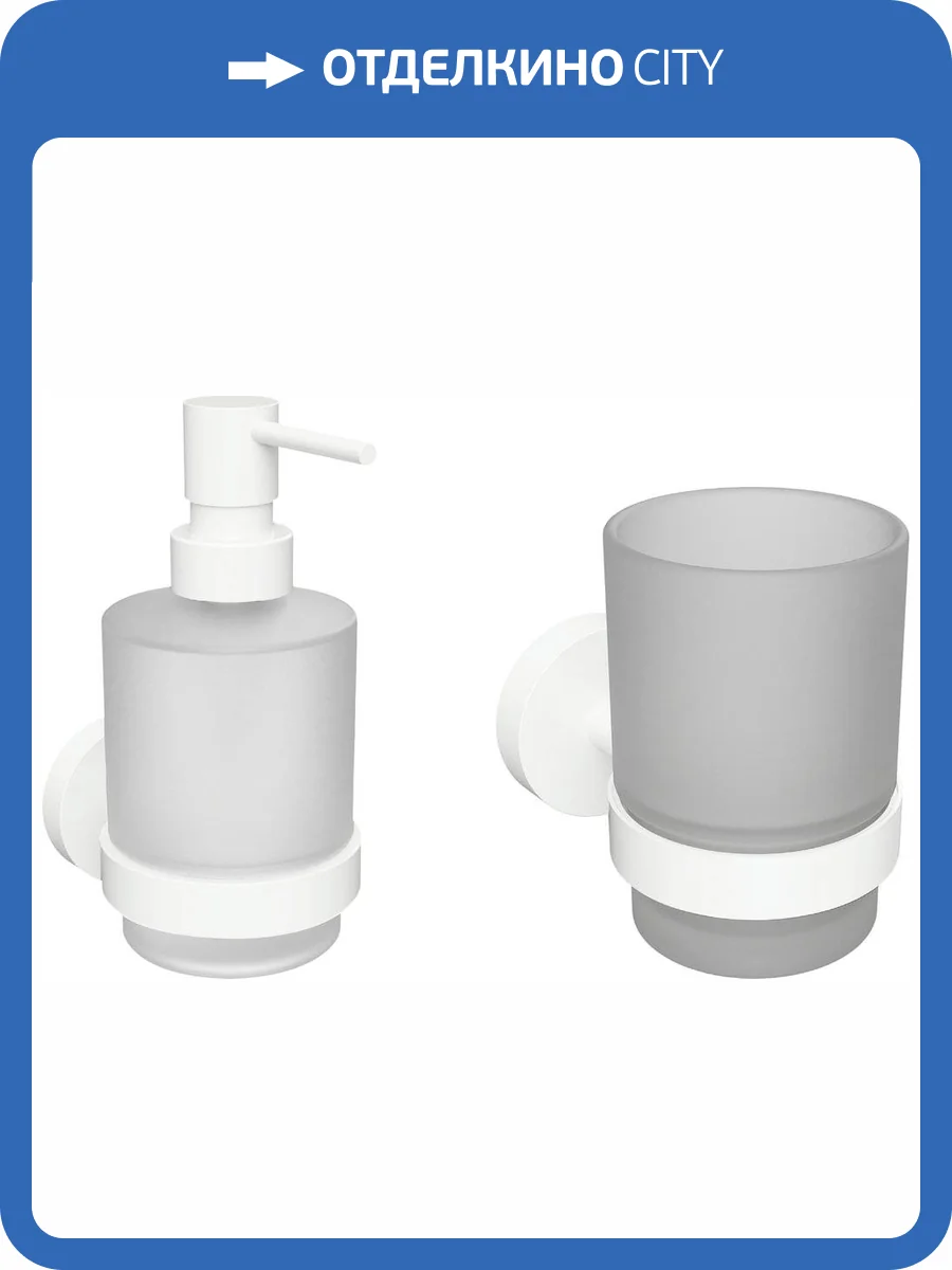 Набор Bemeta White Дозатор 104109104 + Стакан 104110014 фото 6