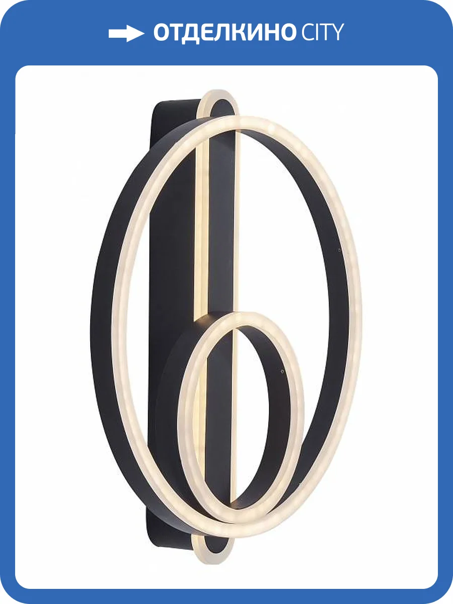 Бра Lightstar Undine 738667 фото 2