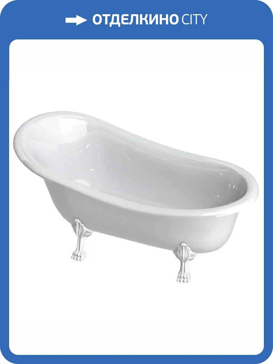 Ванна из искусственного камня Астра-Форм Роксбург 01010032 170x80 с белыми ножками фото 9