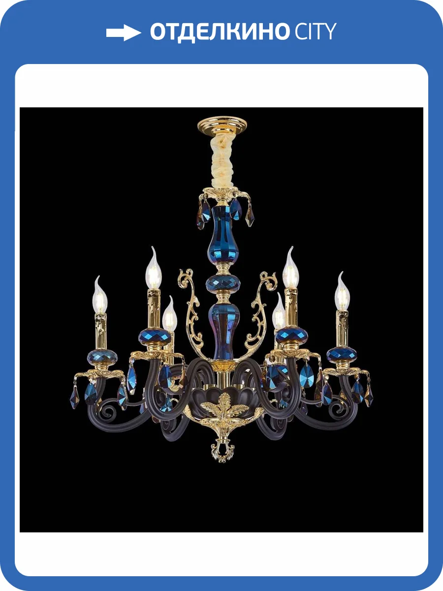 Люстра подвесная Alfa Light F2624-04 фото 2