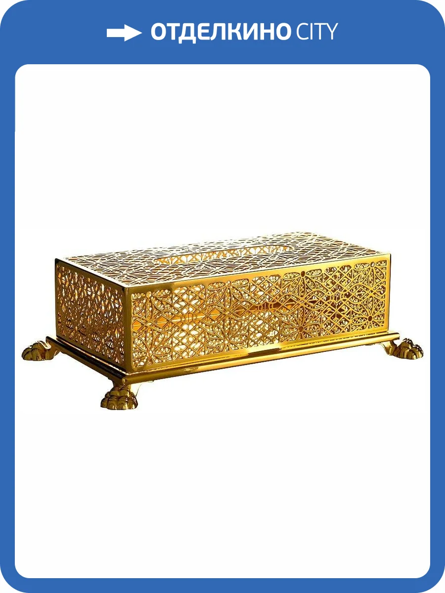 Бокс для салфеток Migliore Elisabetta 17068 золото фото 4