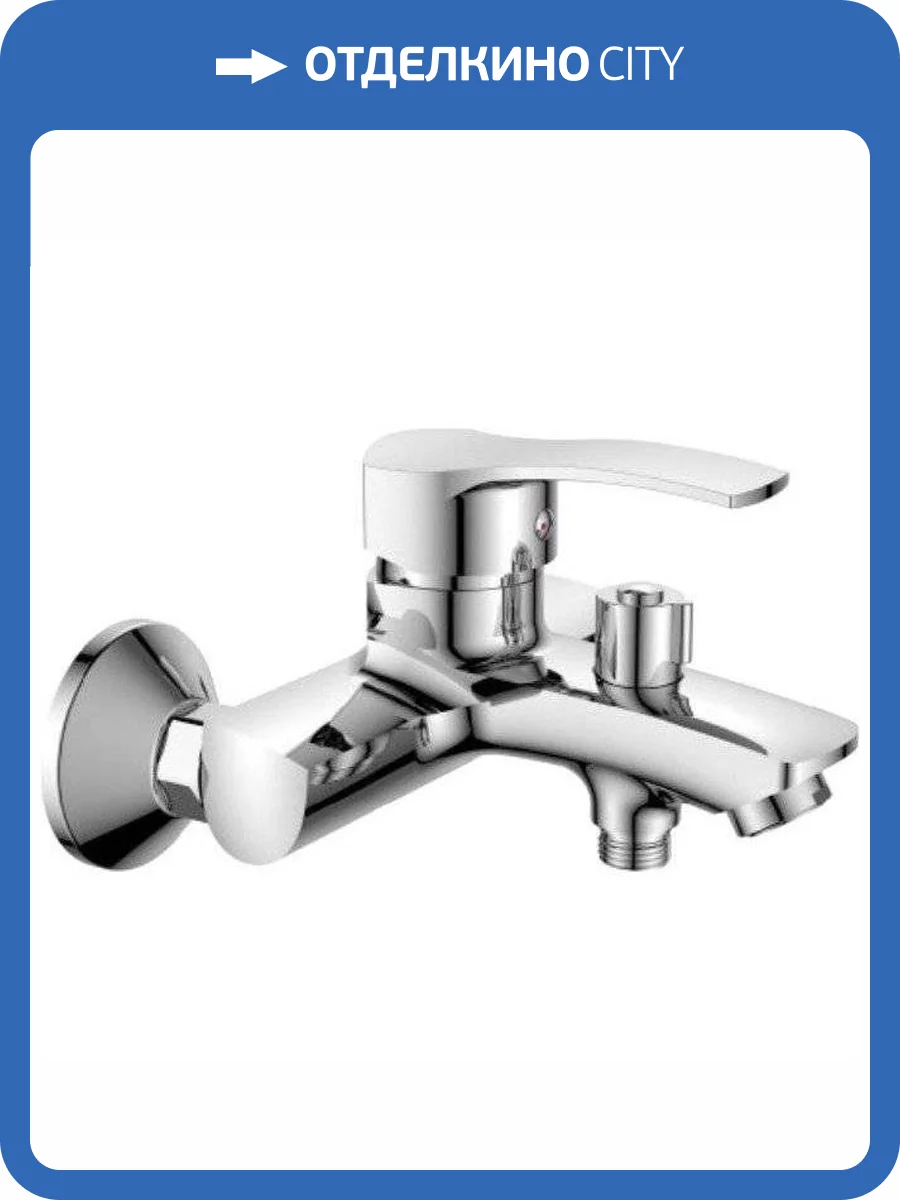 Смеситель для ванны Haiba HB6070 фото 3