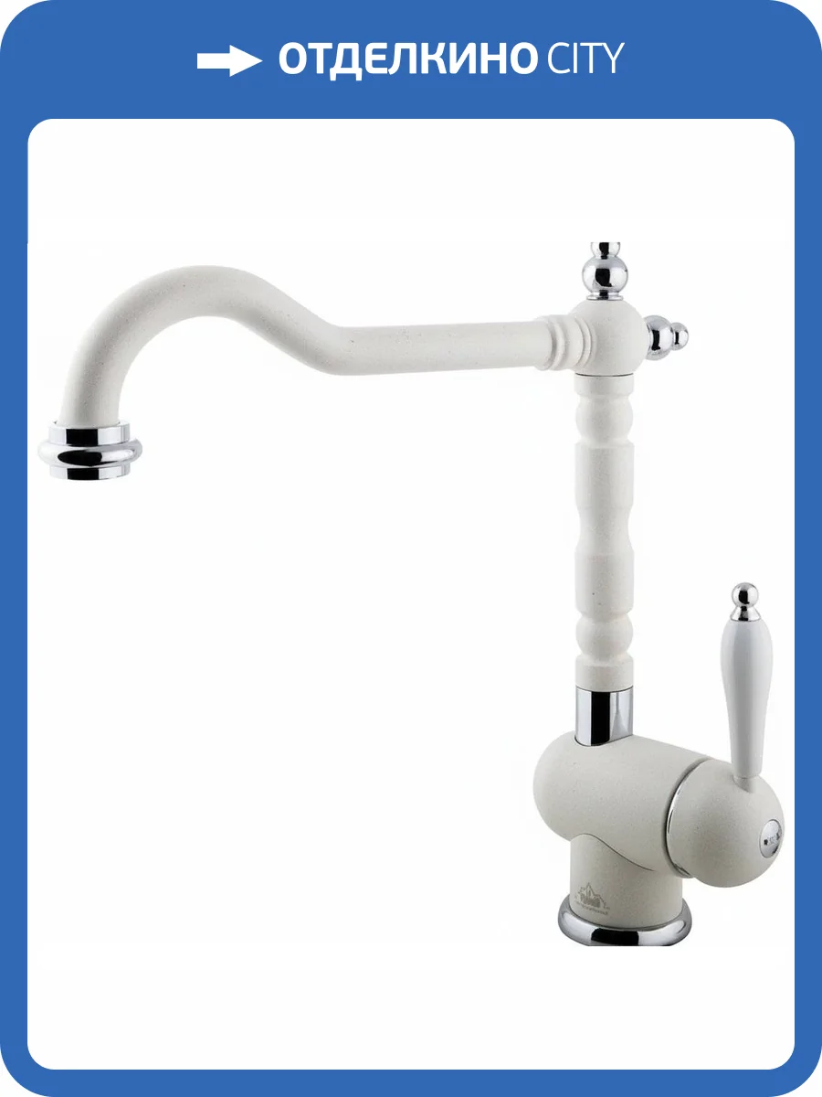 Смеситель для кухни Timo Morea 2406Fjasmine фото 3