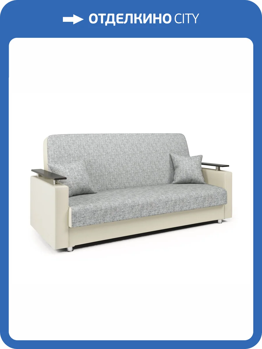 Диван-книжка Шарм-Дизайн Мелодия ДП №2 104210031 шенилл серый и экокожа шоколад фото 5