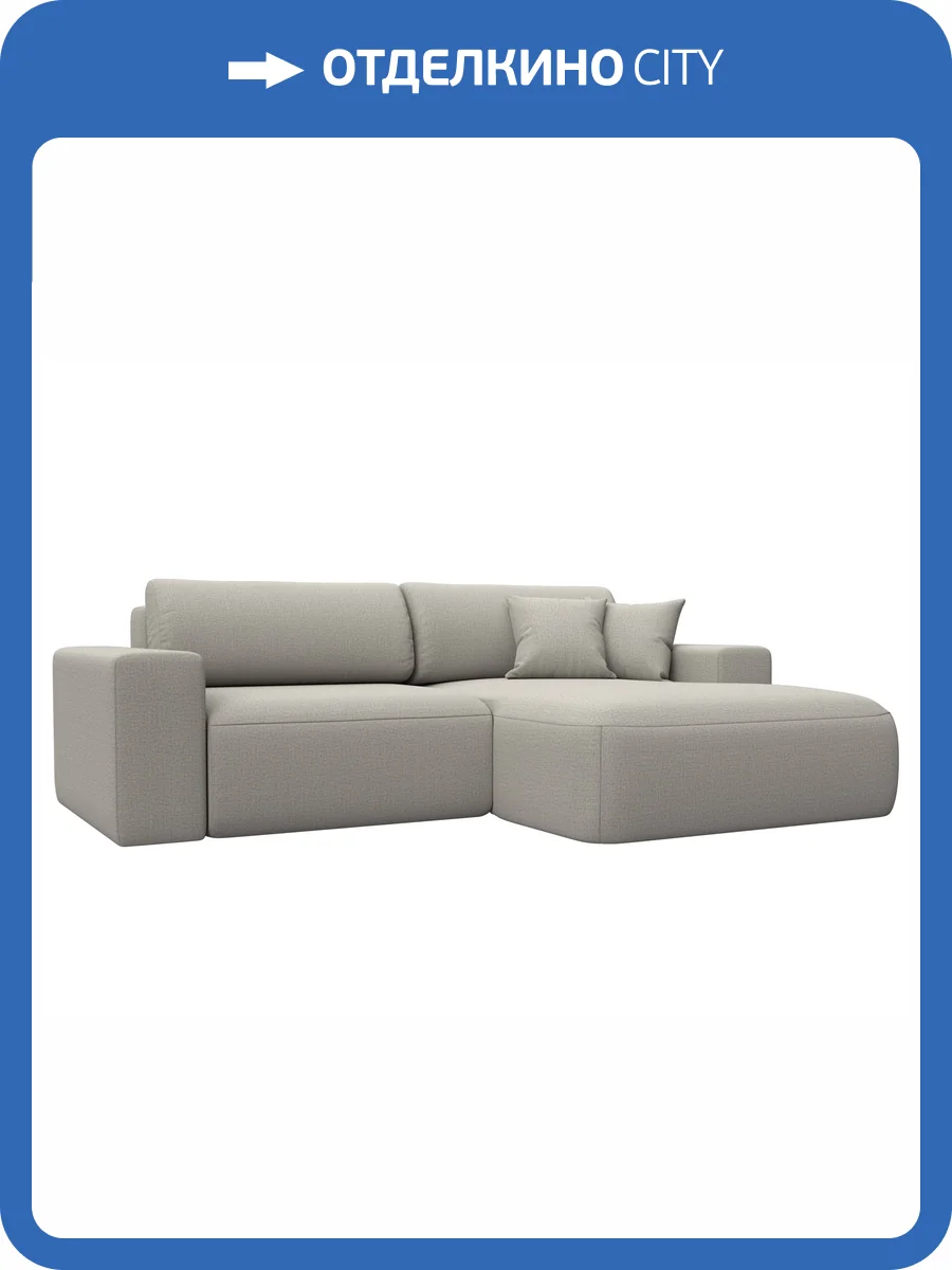 Диван угловой Лига Диванов Лига-036 НПБ Классик 125464 амур бежевый, правый угол фото 10