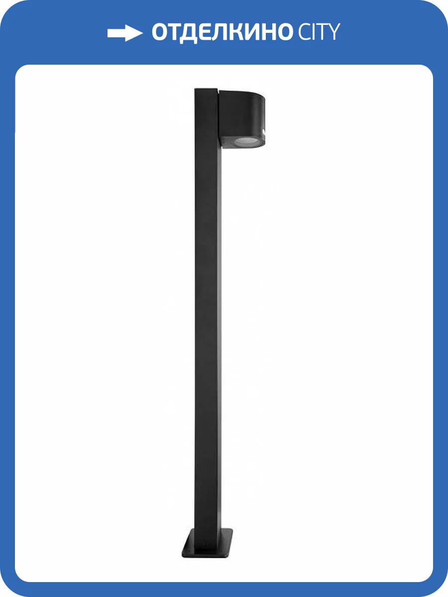 Ландшафтный светильник Loft It Stema 100012/800 фото 5