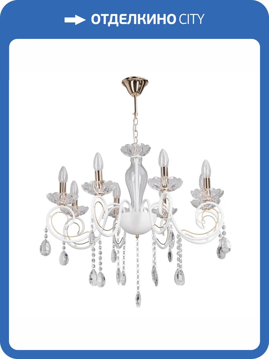 Люстра De City Свеча 683015008 фото 11