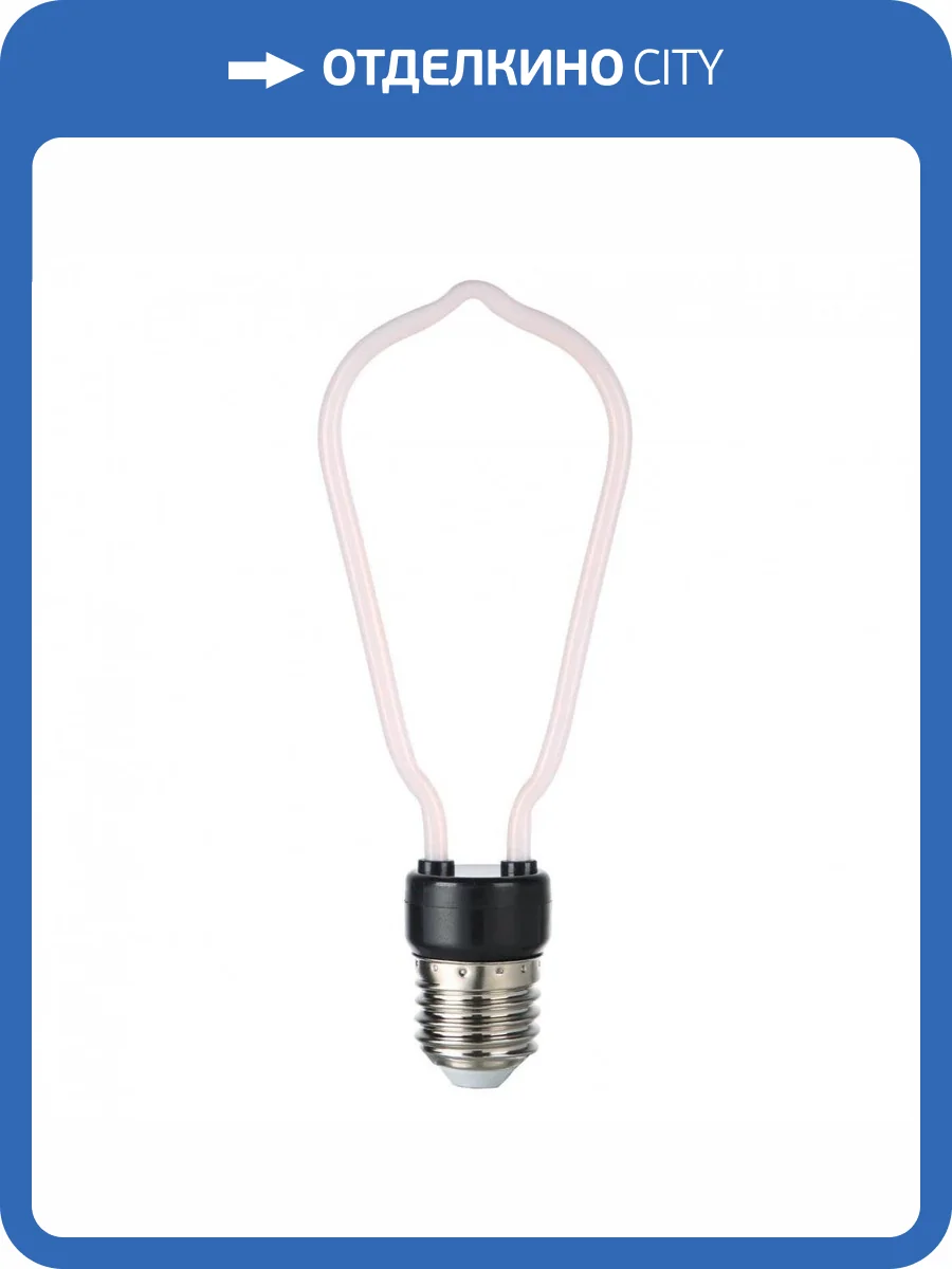 Лампа светодиодная филаментная Gauss E27 4W 2700K матовая 1005802104 фото 2