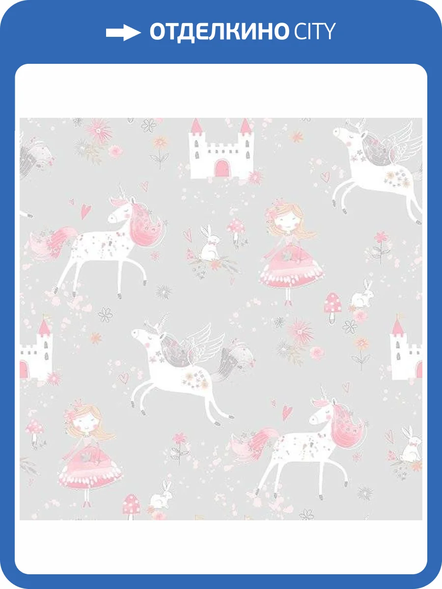 Обои флизелиновые Aura Just 4 Kids 2 G56525 фото 2