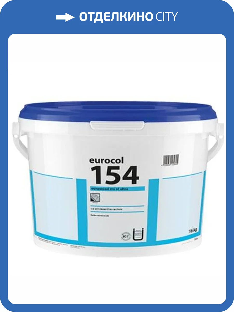 Клей Forbo Eurocol 154 Eurowood MS SF Ultra (16 кг) фото 2