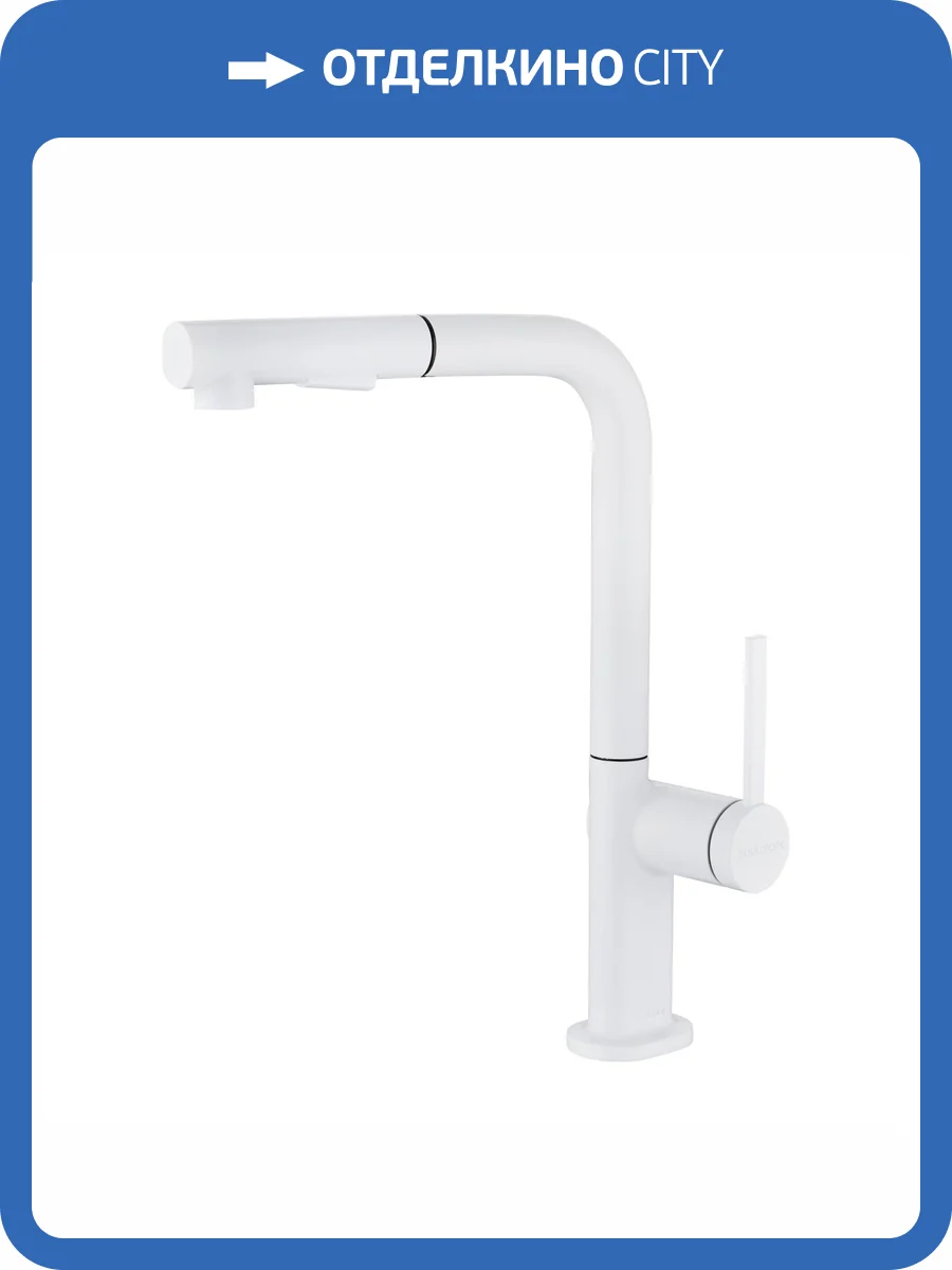 Смеситель для кухни Paulmark Neo Ne214419-WH белый матовый фото 12