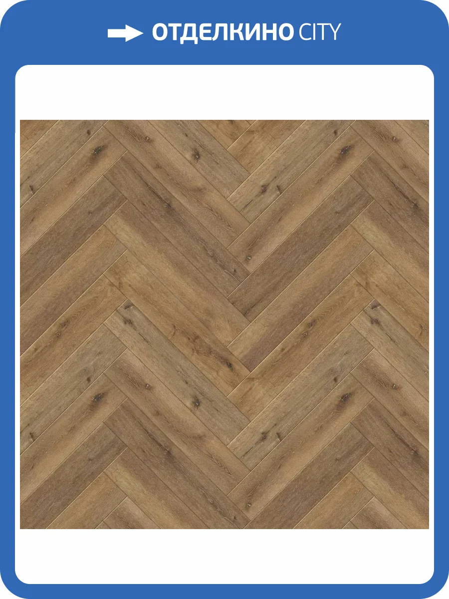SPC Ламинат CronaFloor Herringbone 2.0 4.5/42 4V H017 Дуб Грас 640x128 фото 11
