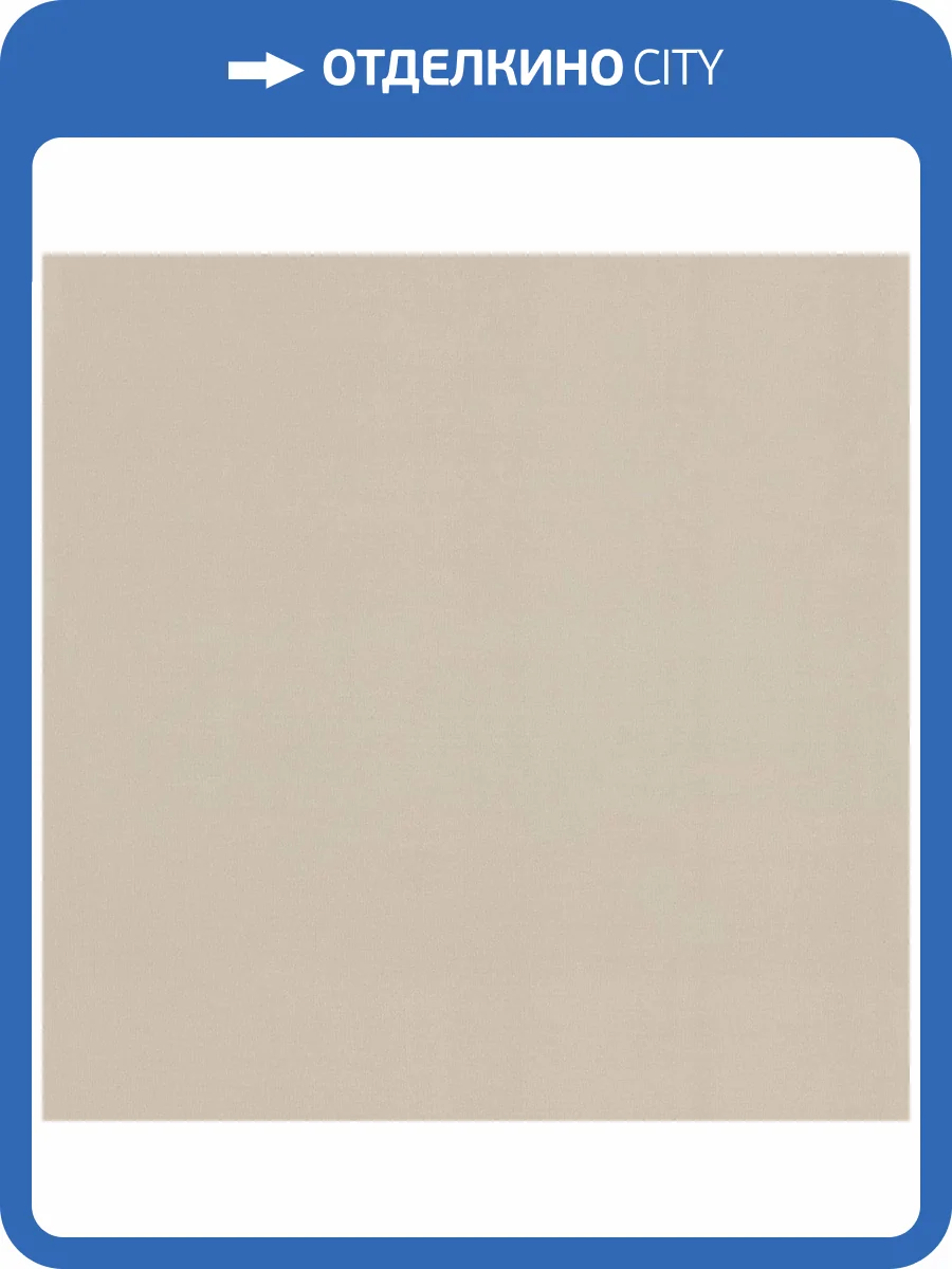 Обои Monte Solaro Motion 9272-17 фото 2