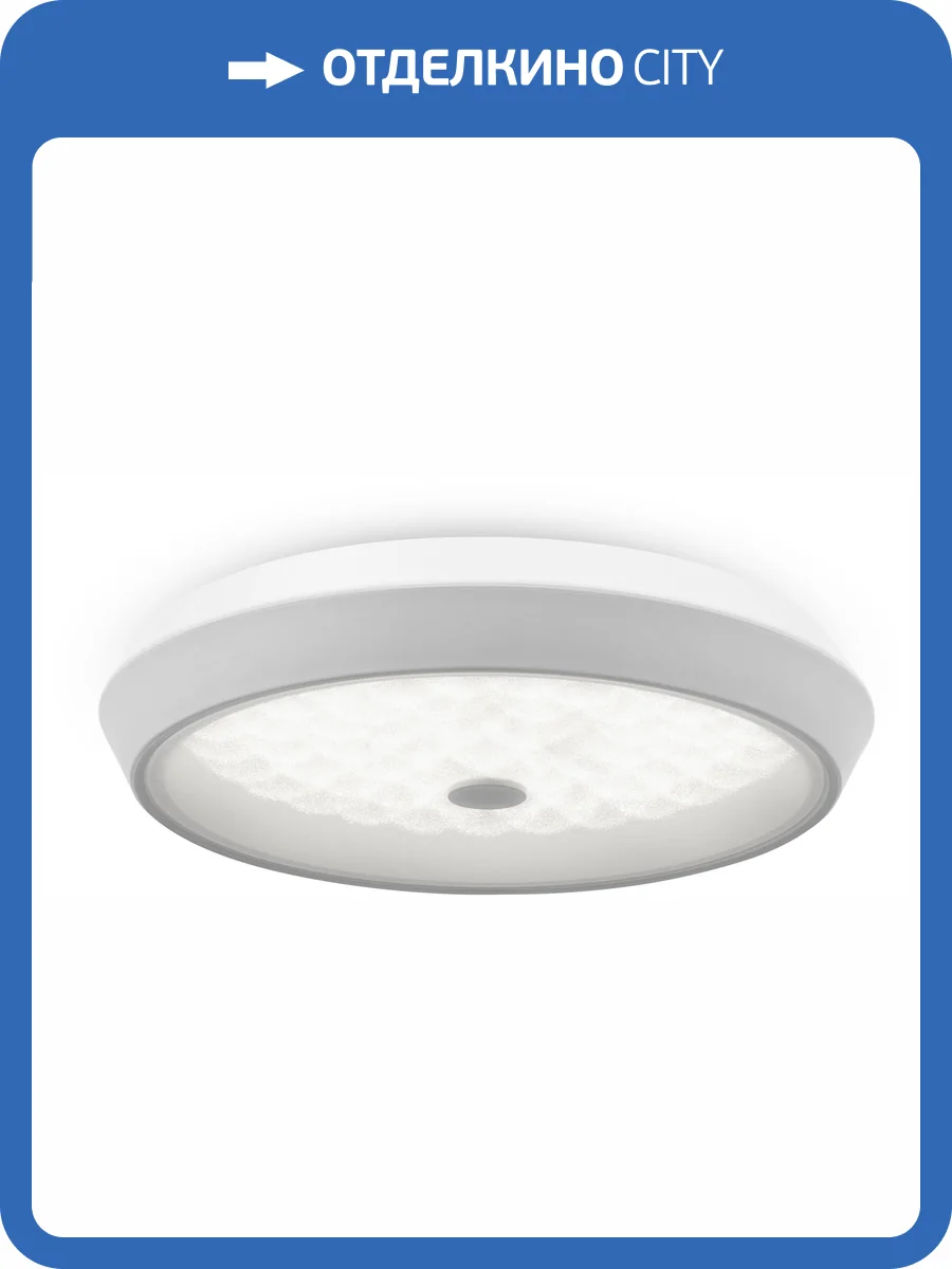 Потолочный светильник Freya Cells FR10012CL-L24W Белый фото 6