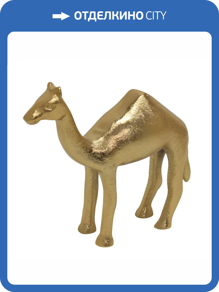 Статуэтка Eglo Верблюд Nolalu 427066 (15.5x4x14 см) фото 2