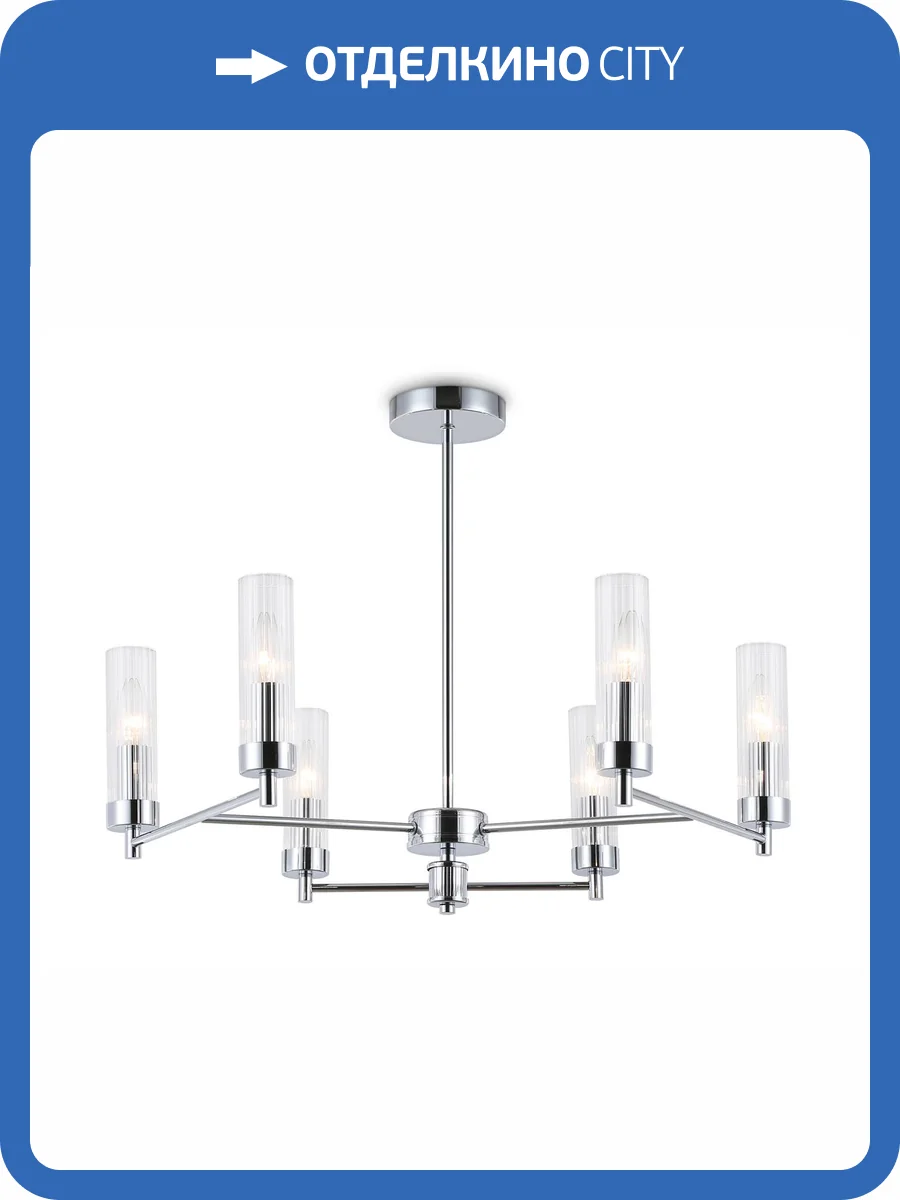 Подвесной светильник Ambrella light High Light LH55151 фото 7