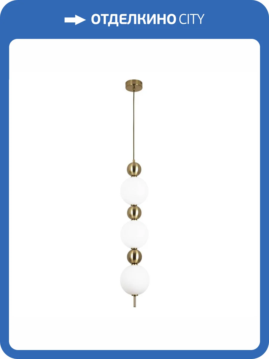 Подвесной светодиодный светильник Modelux Modestyle MS.8013.3 BS фото 5