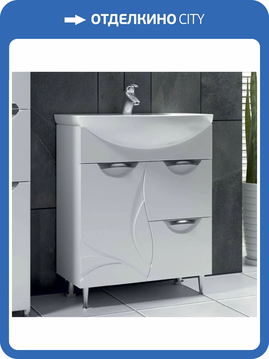 Тумба с раковиной Vigo Callao 70 1 дверца, 2 ящика фото 2