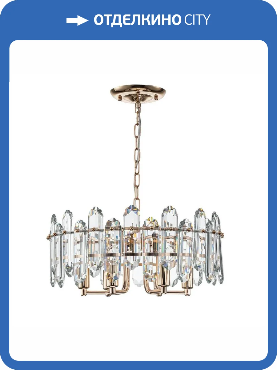 Подвесная люстра Escada Tiara 2111/6S Gold фото 5