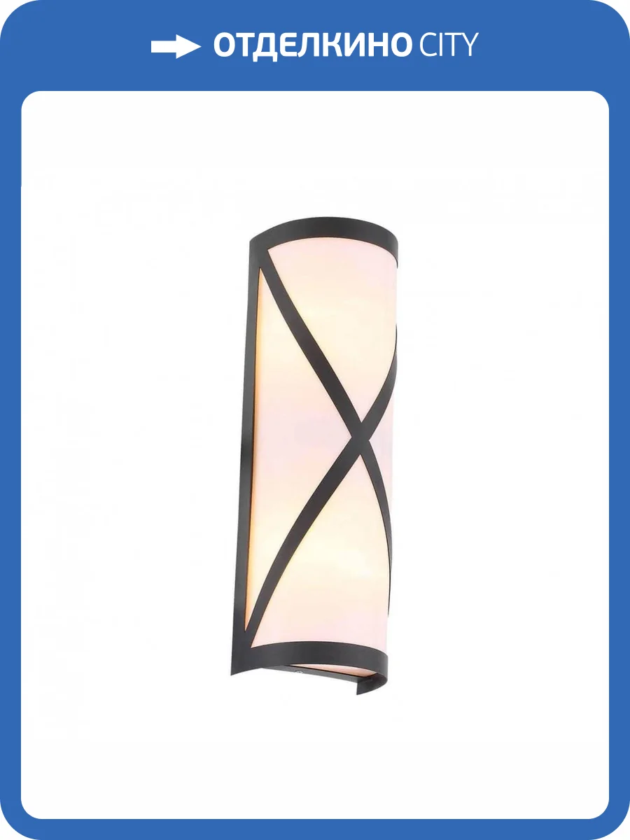 Уличный настенный светильник ST Luce Agio SL076.411.01 фото 3