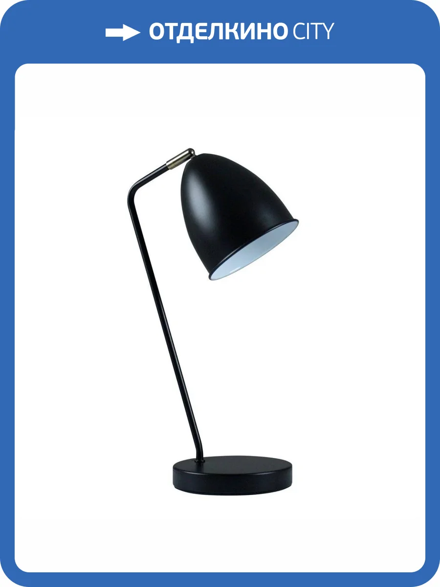 Настольная лампа Moderli Otto V11000-T фото 2