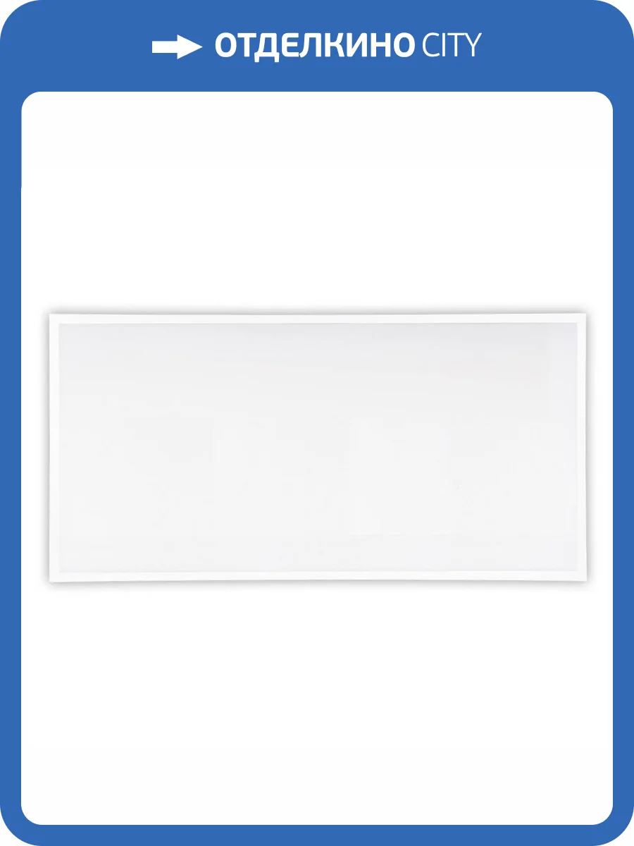 Встраиваемая светодиодная панель Uniel Ulp-60120 60W/4000К/Ll Ip40 Premium Opal White фото 2