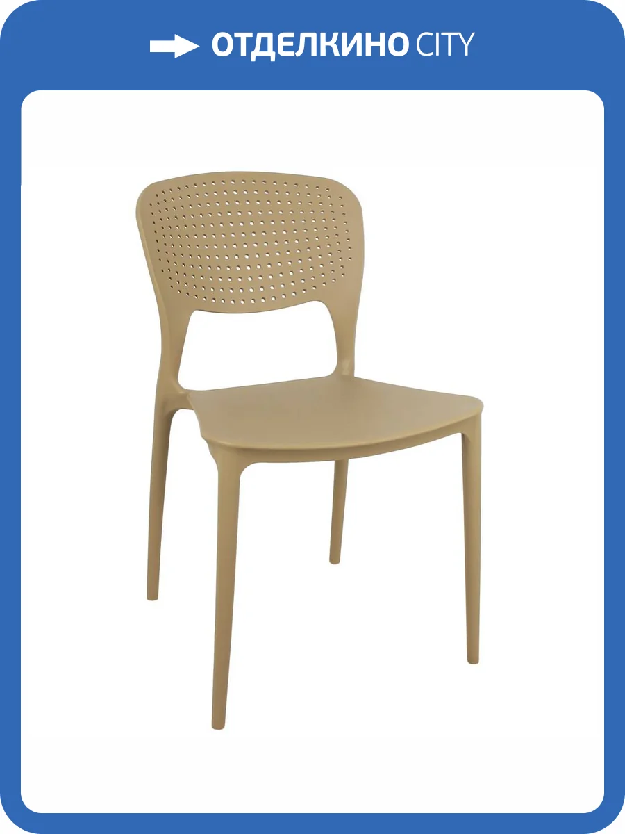 Набор из 2 стульев Bradex Home Spot FR 0693P бежевый фото 10
