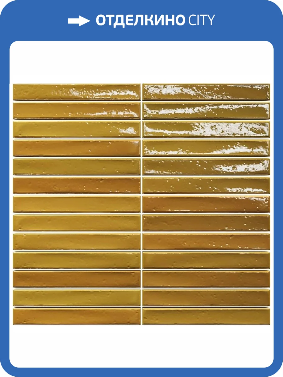 Мозаика Amadis Short Stick 8436552229361 Mustard Crackle (2x15) 29.2x29.5 фото 6