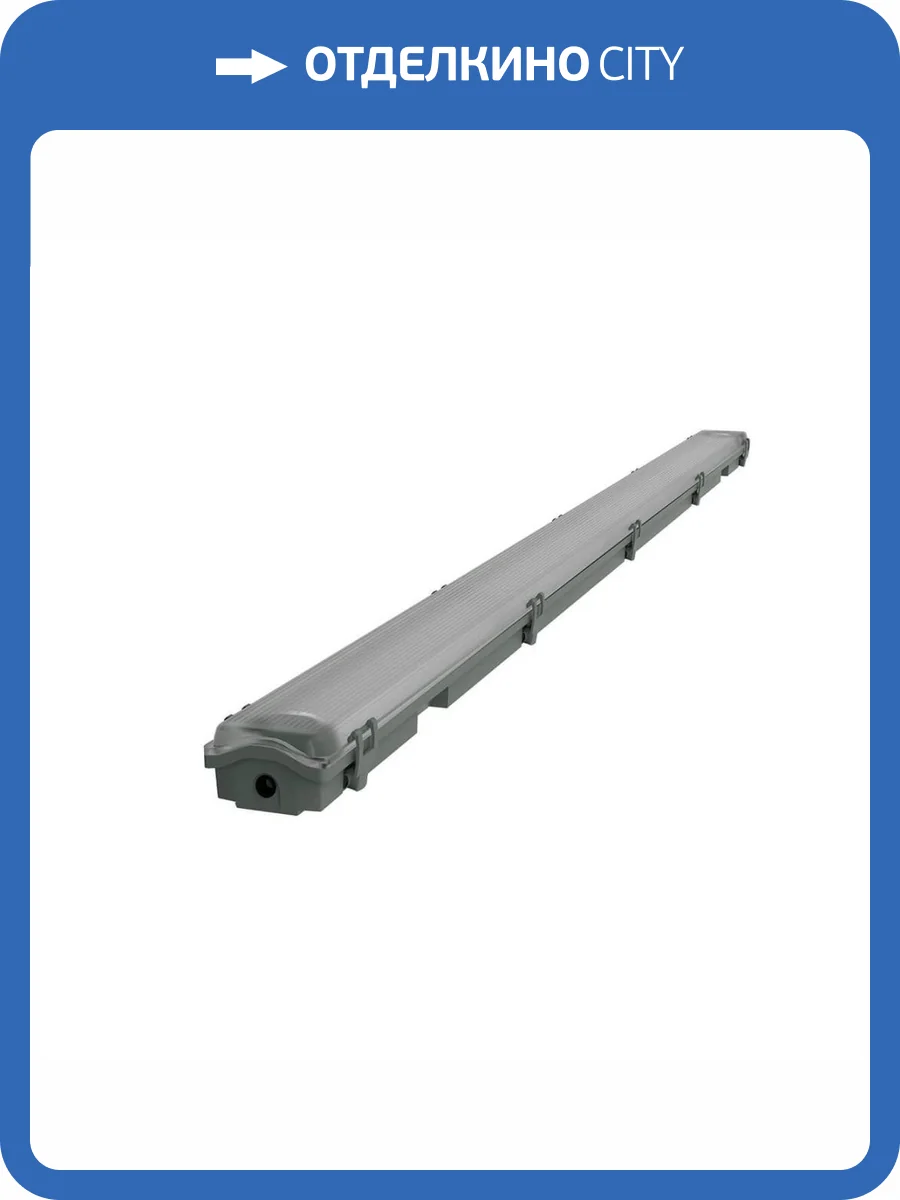 Потолочный светильник Gauss СПП-Т8-G13 Lite 909437112 фото 5