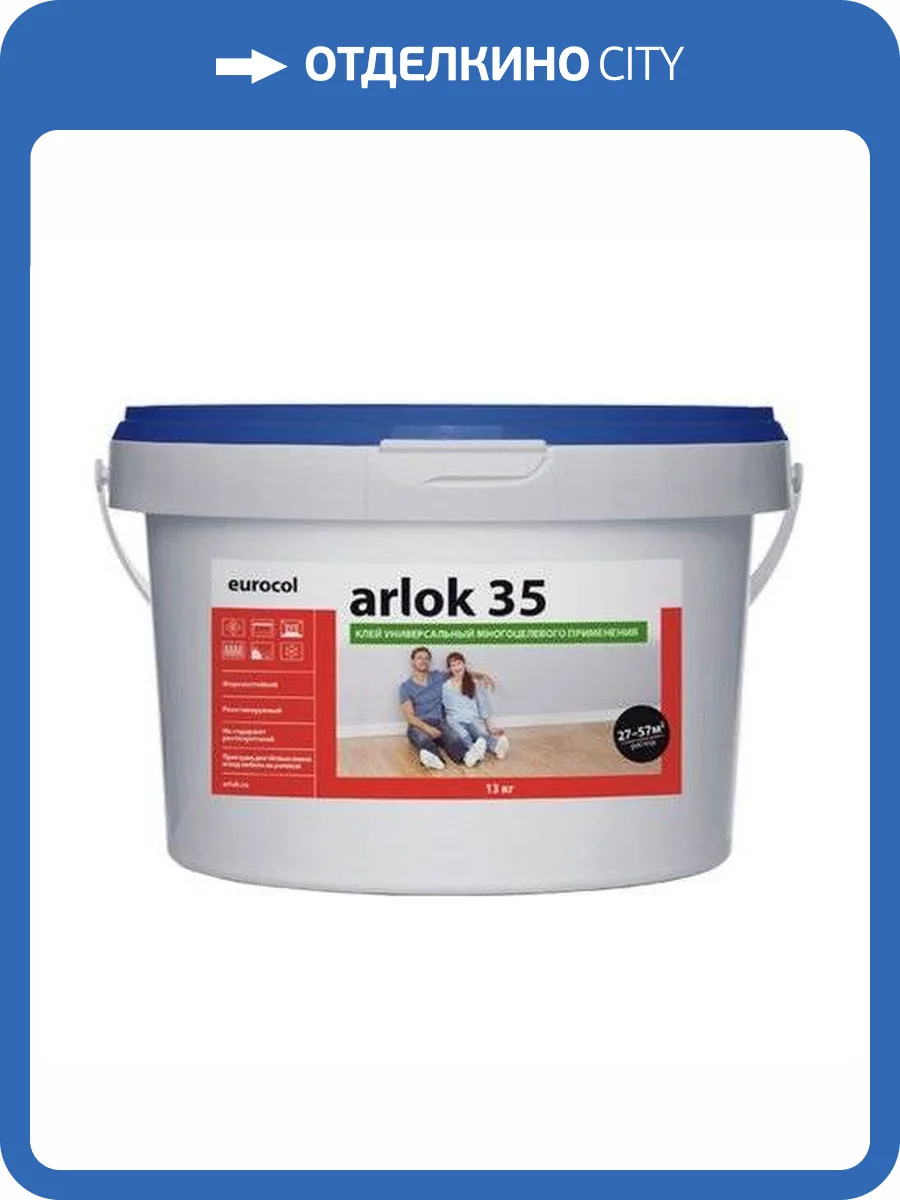 Клей универсальный многоцелевого применения Forbo Eurocol Arlok 35 (13 кг) фото 2