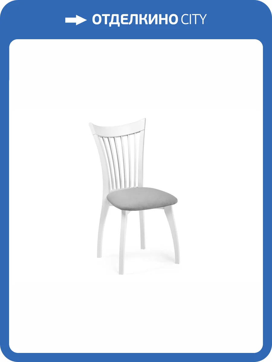 Стул деревянный Woodville Лидиос 515979 серый велюр / белый фото 8