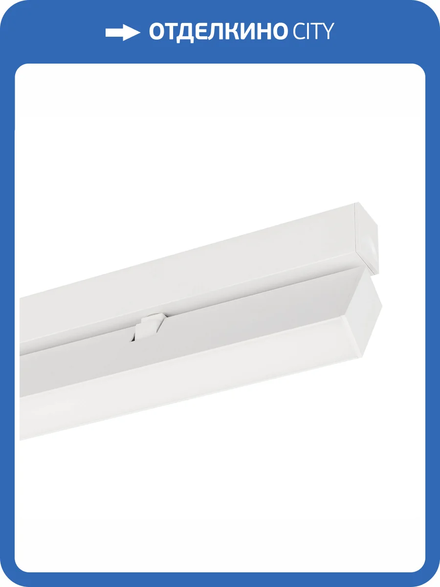 Накладной светильник Arlight Mag 25 Flat Fold 050071 фото 5