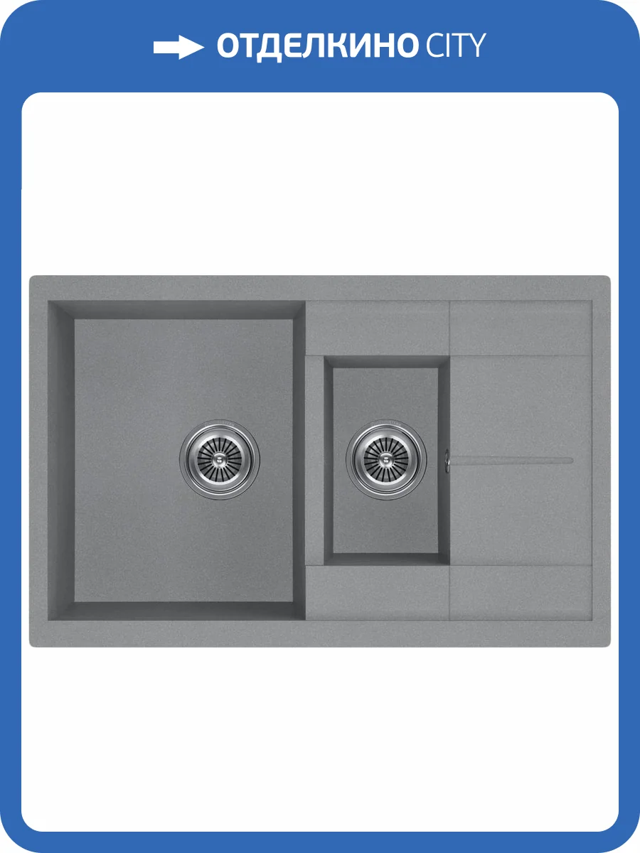 Мойка кухонная Kuchenstern Flug 60-2 110TN10 титан фото 4