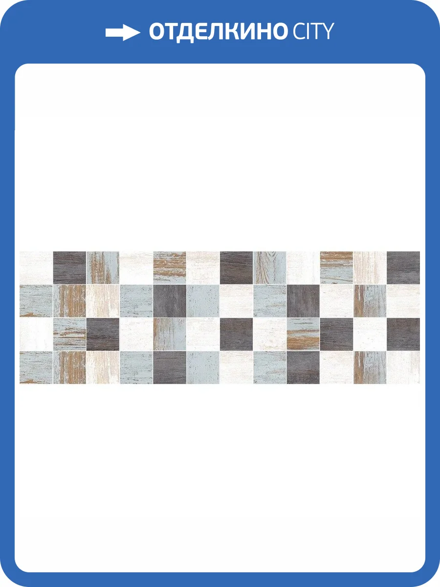 Мозаика Laparet Гавана MM60071 Мозаичный Микс 20x60 фото 2