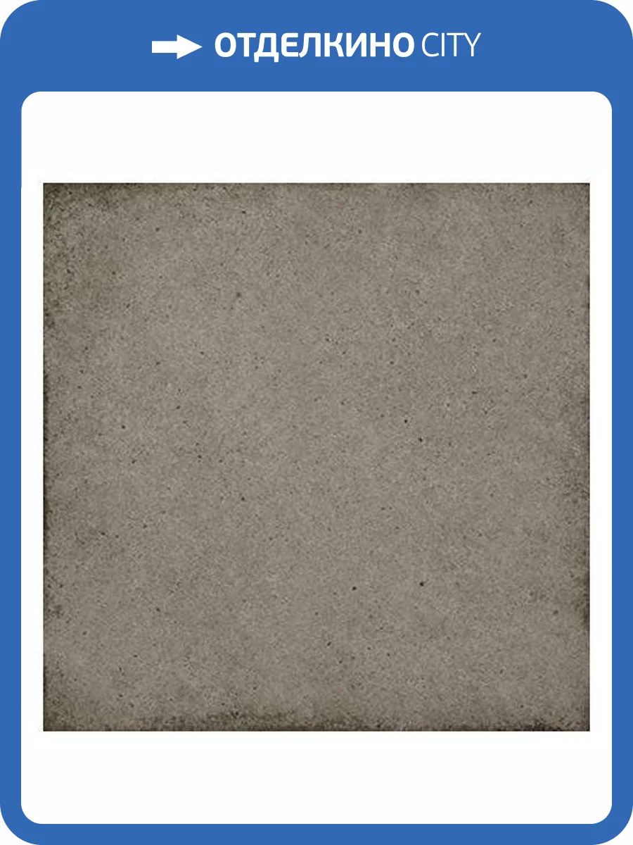 Керамогранит Equipe Art Nouveau 24393 Tobacco 20x20 фото 2