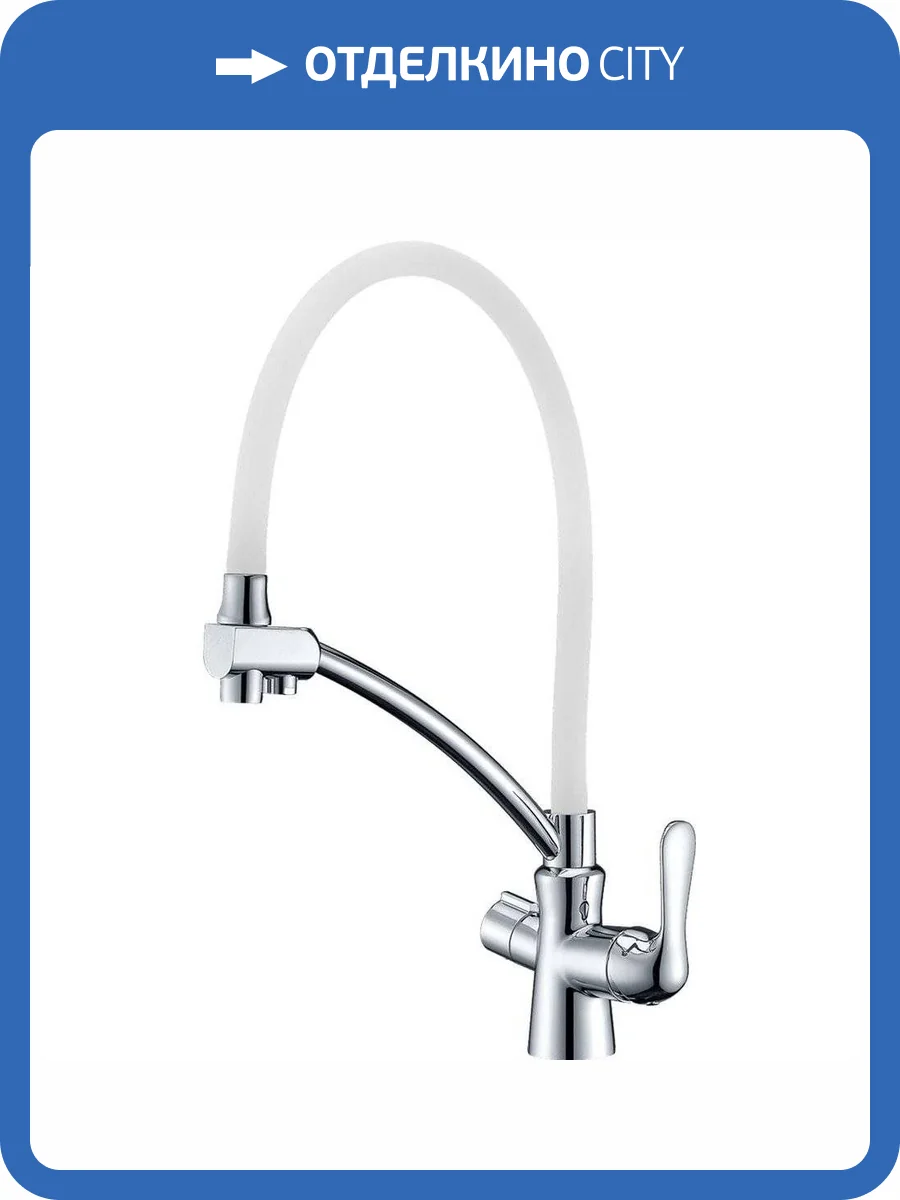 Смеситель для кухни Lemark Comfort LM3070C-White с гибким изливом фото 3