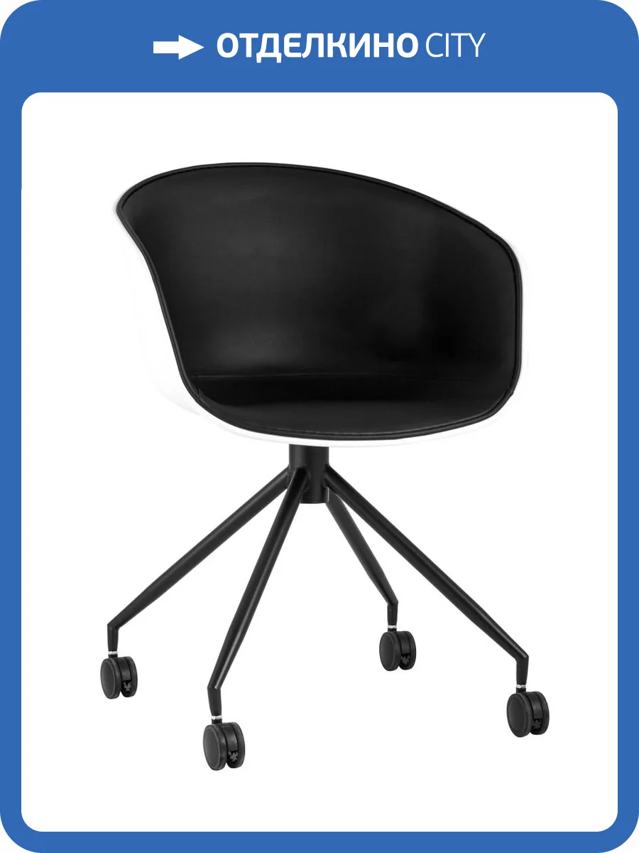 Кресло компьютерное Stool Group Libra NL SL-7040ZB whitePP/black PU белый фото 8