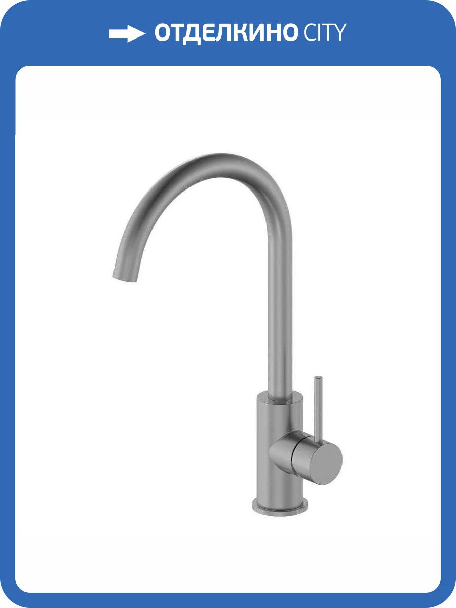 Смеситель для кухни Oliveeka KS OL-963002-BGM оружейный металл фото 4