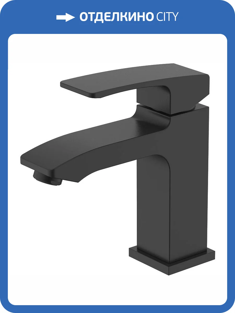 Смеситель для раковины Raglo R01.10.06 черный фото 11