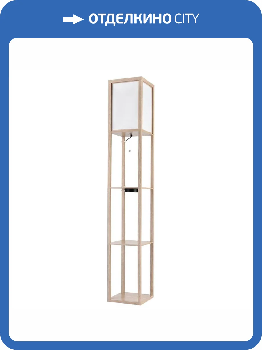 Торшер Lumion Practic 8091/1F фото 7