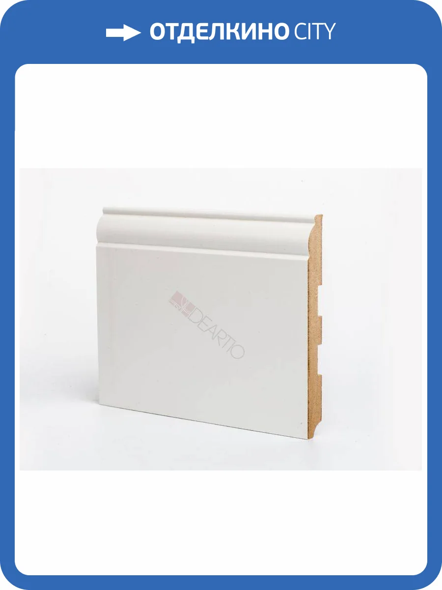 Плинтус Deartio L-XL U 104-150 Белый 2050x150x16 фото 2
