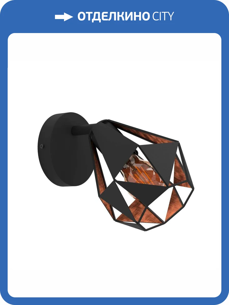 Бра Eglo Carlton 7 43715 фото 3