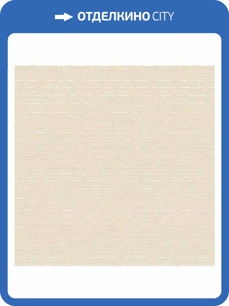 Керамическая плитка Керлайф Liberty Champagne 42x42 фото 3